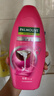 棕榄（PALMOLIVE）【自然之选】高露洁棕榄深层滋养洗发水含天然牛奶蛋白精华620ml 实拍图