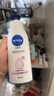 妮维雅（NIVEA）孙颖莎同款天然VC美白女士温润透白润肤乳液400ml*2七夕礼物女生 实拍图