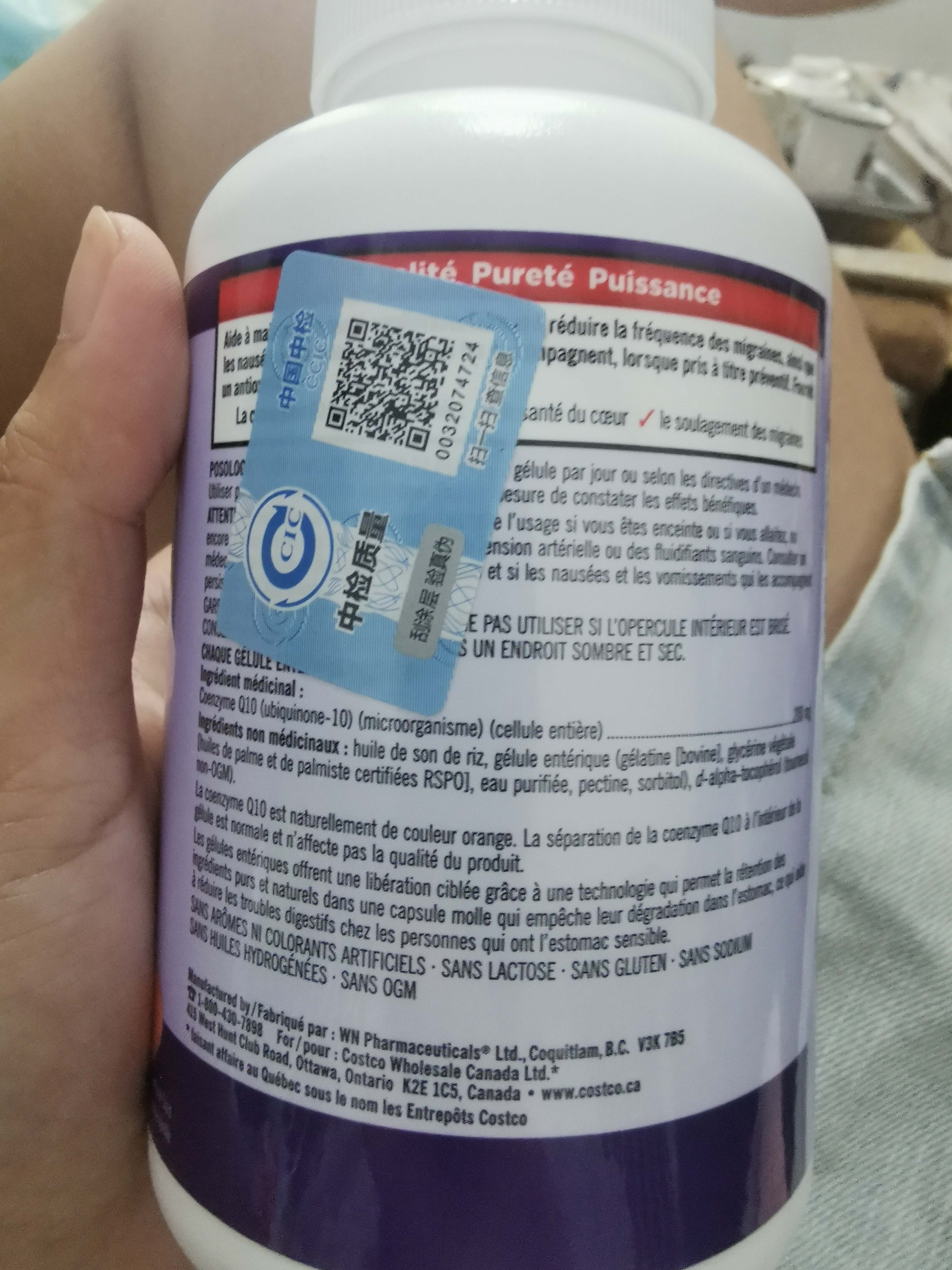 科克兰加拿大进口可兰柯克兰辅酶素Q10软胶囊保护心脏 200mg225粒 Q10辅酶225粒/瓶 实拍图
