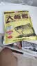 化氏 大板鲫鲫鱼饵料拉丝粉野钓竞技休闲鱼饵钓鱼饵化绍新监制饵料 大板鲫【300g 2包】 实拍图