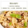 lasicilia意大利进口 蝴蝶形意大利面500g*2袋儿童早餐意面意粉通心粉西餐 实拍图