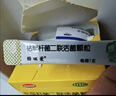 【原研药】妈咪爱 枯草杆菌二联活菌颗粒 1g*10袋 1盒装 实拍图