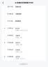 Aqara绿米联创AI多维状态传感器P100 门窗防盗报警器感九轴传感器 灰色 实拍图