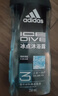 阿迪达斯（adidas）沐浴露男士专用三合一 清新薄荷 持久留香 小瓶旅行装送沐浴球 实拍图
