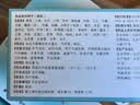 北京同仁堂 偏瘫复原丸 9g*10丸 实拍图