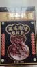 粮粹【黑根】深山金线莲福建南靖纯野外生整株肝泡茶的功效作用养 实拍图