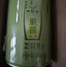 一杯香茶叶绿茶正宗明前龙井茶2罐共250g2026新茶礼盒装送礼自己喝 实拍图