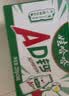 娃哈哈 AD钙奶 含乳饮料 220g*24瓶 礼盒装 儿童回忆乳酸菌 实拍图