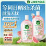 滴露（Dettol）香氛自然衣物消毒液48H留香洗衣除臭儿童可用消毒水杀菌除螨1L*2 实拍图