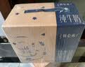 蒙牛【新鲜日期】特仑苏纯牛奶250ml*16盒 家庭早餐 送礼礼盒 实拍图