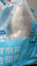 鲜京采南海金鲳鱼净重2斤/3条装BAP认证海鲜真空纯鱼肉【京东自有品牌】 实拍图