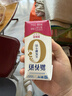 蒙牛新养道无乳糖牛奶脱脂型钻包200ml×24包（电商对口箱）送礼礼盒 实拍图