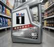 美孚（Mobil）京东养车 银美孚1号保养单次卡5W-30 SP级 6L  30天可用 实拍图