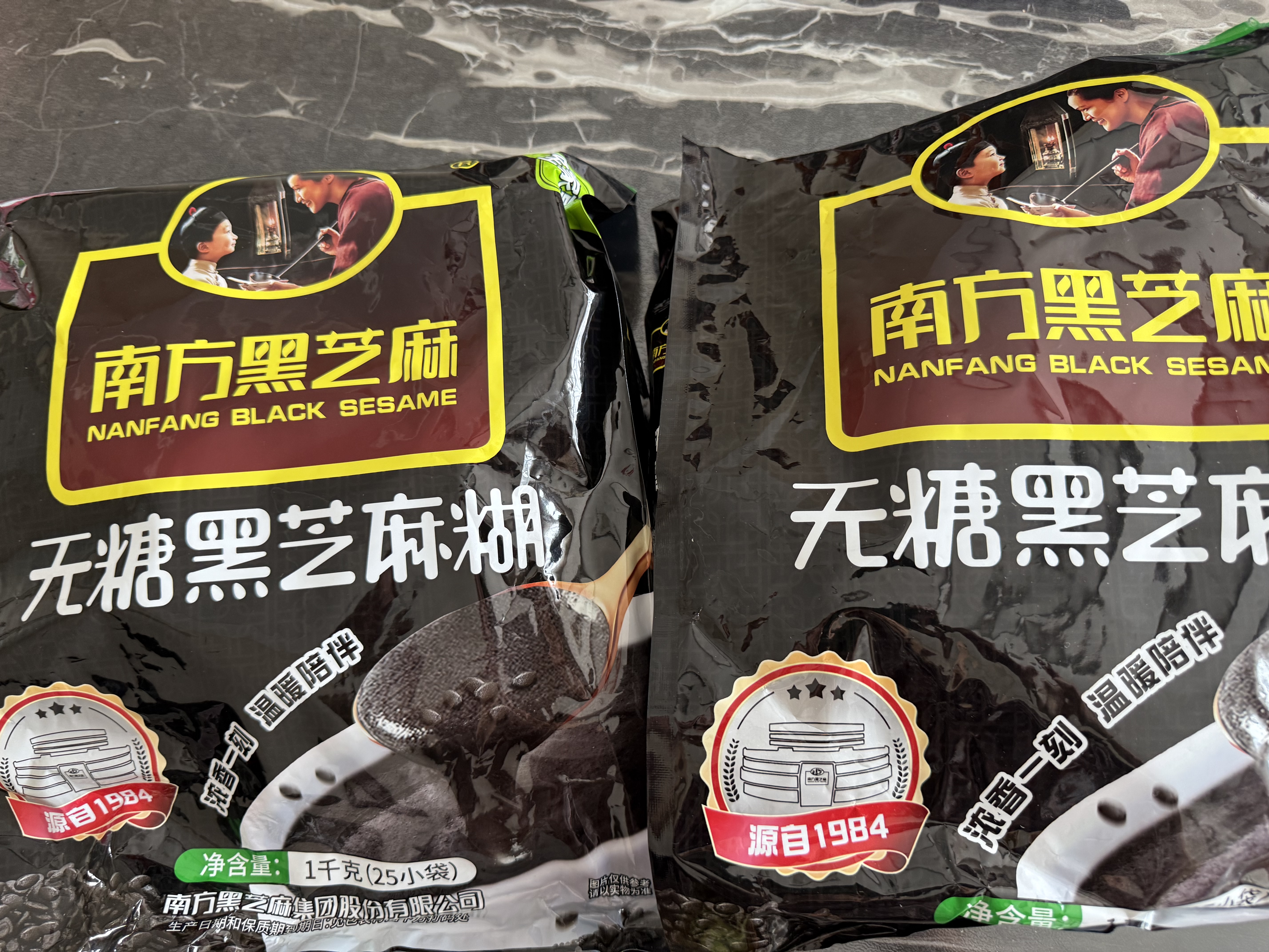 南方黑芝麻无糖黑芝麻糊1000g/袋 家庭早餐必备 【新老包装随机发货】 实拍图