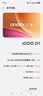 vivo iQOO Z11 16GB+256G极夜黑 天玑8500满血版 9020mAh超薄蓝海电池 165Hz护眼电竞屏 学生游戏手机 实拍图