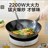 美的（Midea）电磁炉圆形无名火厨房家用多功能大功率 爆炒火锅炒菜蒸煮烧水 旋钮操控 C22-RX22H0107 实拍图