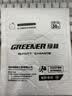 绿林（GREENER）强磁批头十字自锁高硬度磁圈防滑套装电动螺丝刀电钻风披 实拍图