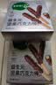 宝宝馋了益生元坚果巧克力棒63g儿童零食无添加蔗糖饼干送宝宝辅食谱 实拍图