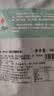 汉拿山烤牛肉 400g/袋 夜宵韩式烧烤食材腌制牛肉半成品户外烧烤食材 实拍图