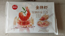 思念金牌虾云吞至臻虾皇317g20只馄饨饺子云吞馄炖儿童早餐速冻半成品 实拍图