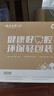 云南白药益生菌热门牙膏套装清新口气去口臭护龈牙膏6支500g+环保购物袋 实拍图