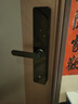 京东京造智能门锁M10Pro远程智控京东小家指纹锁密码锁电子锁防盗锁入户门 实拍图