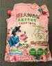 立白大师香氛天然皂粉4斤*2袋  持久留香 强效去污去渍强力京东自营 实拍图
