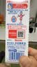 【日本直邮】MUHI池田模范堂儿童无比滴止痒液40ml 宝宝专研婴儿蚊虫叮咬止痒消肿清凉止痒液亲肤温和舒缓 实拍图