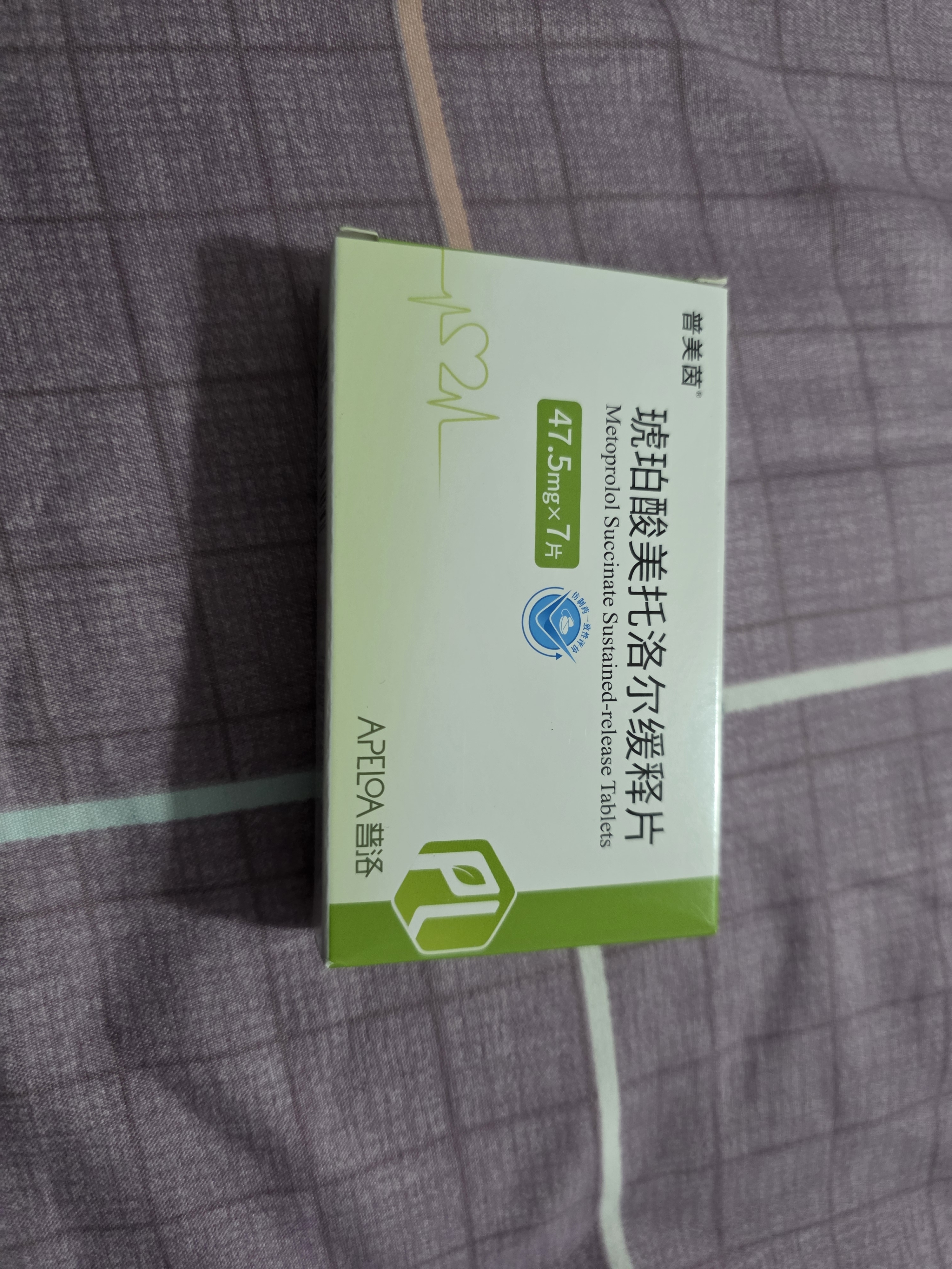 [普洛] 普美茵 琥珀酸美托洛尔缓释片 47.5mg*7片/盒 实拍图