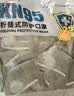 奥克云KN95口罩专业防尘透气工业重度粉尘活性炭煤矿七层独立包装50只 实拍图
