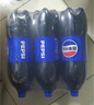百事可乐Pepsi 碳酸饮料汽水 2L*6大瓶整箱装 家庭聚会分享 实拍图