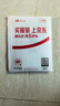 绿联Type-C转MicroUSB公对公2A数据线接耳机麦克风二合一数据传输充电 适用安卓华为小米手机1.5m 实拍图