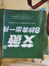 艾薇 A类全棉被套单件宿舍单人被单被罩纯棉150x200被罩单件 北欧时代 实拍图