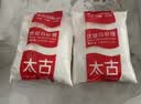 太古白糖1kg【优级白砂糖】烹饪厨房调料冲饮调味大包装烘焙家用 实拍图