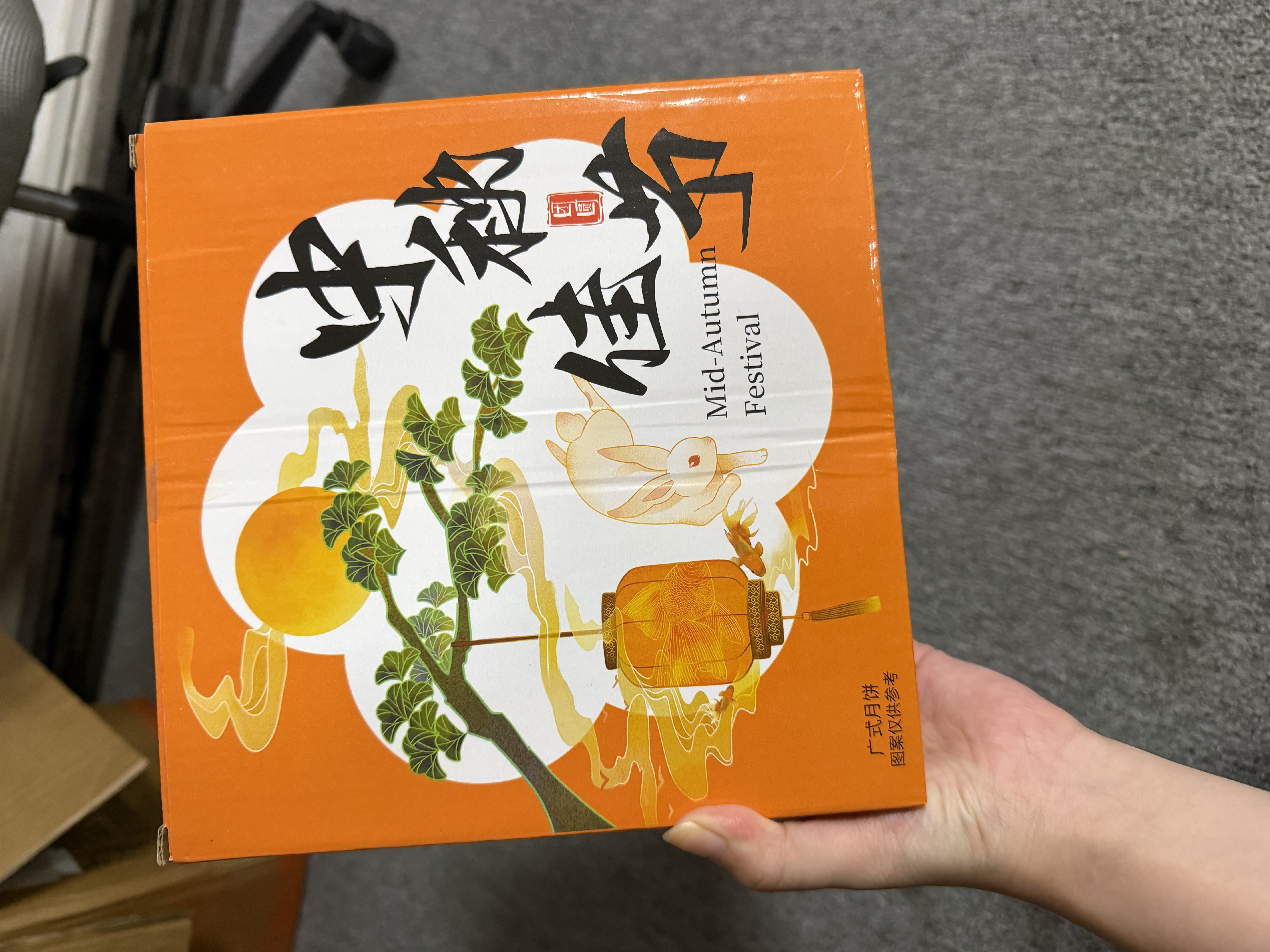 挚月芋泥麻薯咸蛋黄味大福饼黄金万两大月饼500g中秋糕点心零食盒装 实拍图