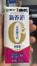 蒙牛新养道无乳糖牛奶脱脂型钻包200ml×24包（电商对口箱）送礼礼盒 实拍图