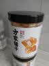 方家铺子冰糖600g【六星黄冰糖】中华老字号小粒黄糖老冰糖煲汤烘焙茶饮 实拍图
