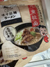味千拉面猪骨汤面230g*3袋6人份含料包 冷藏面条夜宵儿童早餐速冻半成品 实拍图