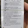 得臣掼蛋专用扑克牌PVC塑料防水防折耐用磨砂惯蛋大字长牌一盒双副装 实拍图