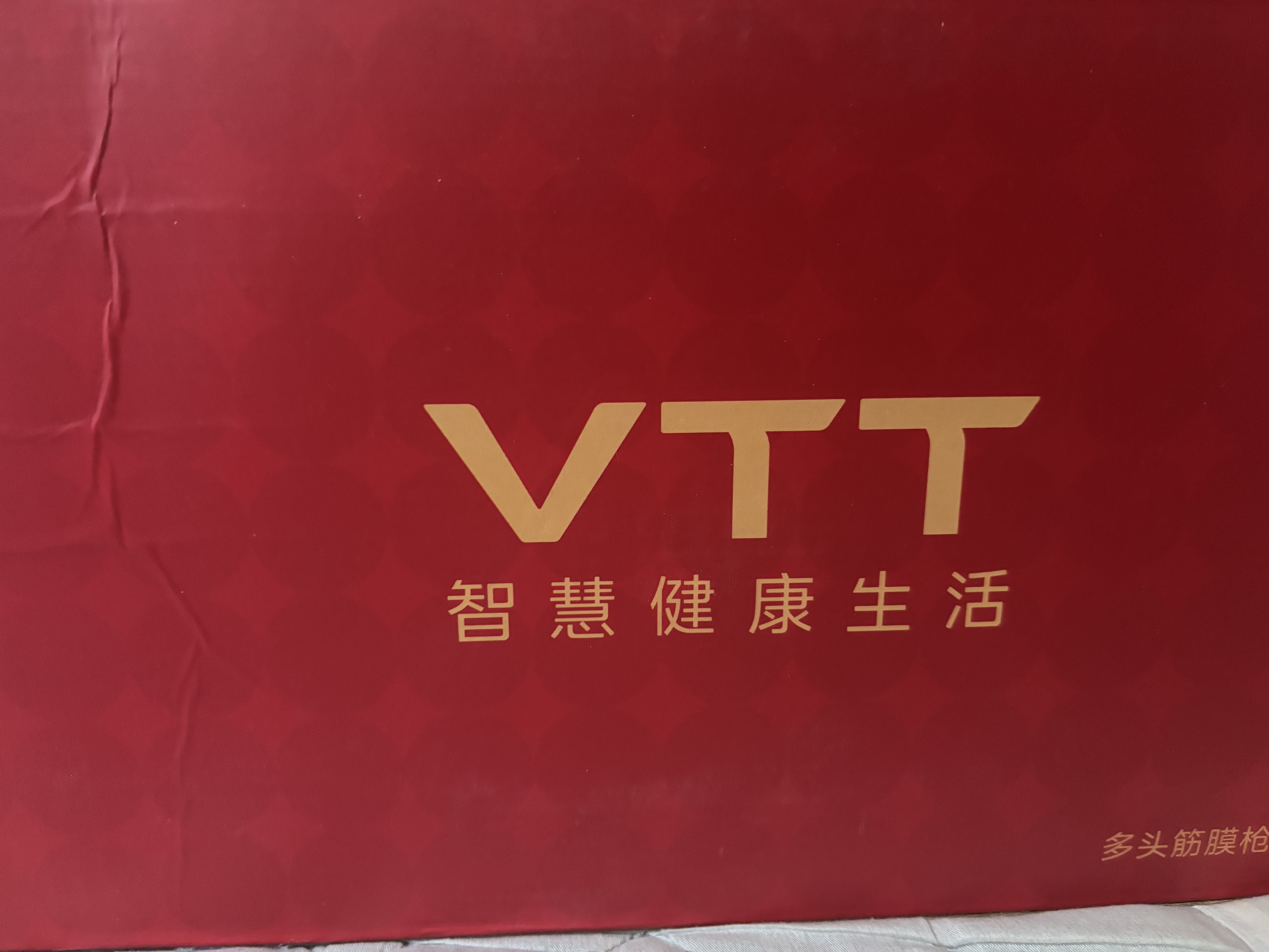 VTT大力金刚指十六头筋膜枪按摩器肩颈腰背多功能全自动揉捏腿部全身肌肉颈膜小腿仪七夕情人节礼物 【Pro礼盒款】30档+5C大容量锂电池+深层按摩 实拍图