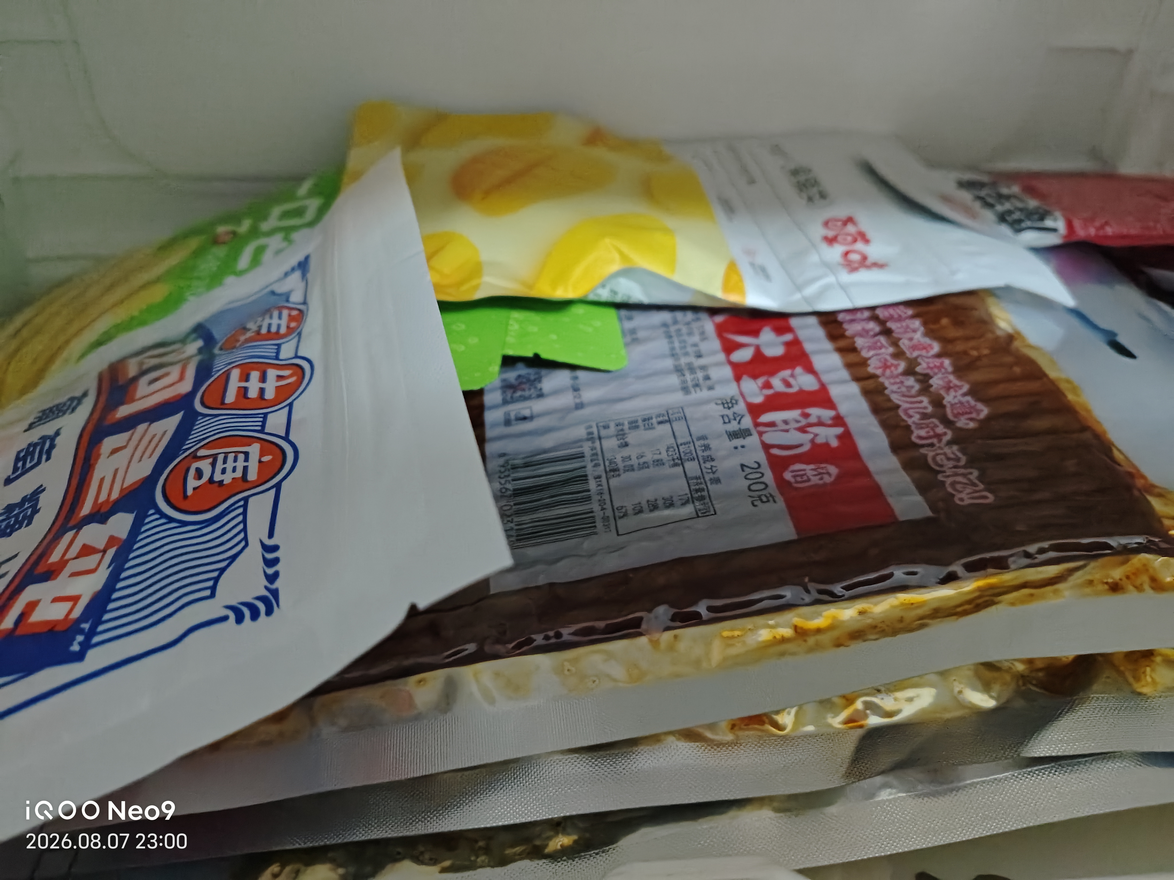 源氏大豆筋200g*5袋（1000g）追剧怀旧休闲解馋小零食 豆制品网红辣条 实拍图