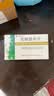 [吉贝尔]尼群洛尔片 10mg:20mg*12片 1盒装 实拍图