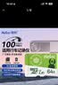 朗科（Netac）64GB TF（MicroSD）存储卡 A1 U3 V30 4K  行车记录仪专用监控卡 适用360海康凌度盯盯拍等 实拍图