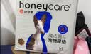 HONEYCARE好命家 好命天生宠物尿垫除臭净味狗狗尿片含碳 碳纸速吸S码100片 实拍图