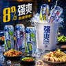 锐澳（RIO）洋酒 鸡尾酒 冰饮果酒甜酒 微醺3度小美好 330ml*8罐口味随机 实拍图