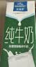 欧德堡（Oldenburger）3.4g蛋白脱脂纯牛奶1L*12盒 家庭/学生/老人用奶 早餐奶 性价款 实拍图