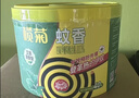 榄菊蚊香40圈*3筒 无烟无香型菊之语盘香家用基孔肯雅热黑蚊香盘 实拍图