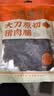 靖脯大刀猪肉脯原味蜜汁混合口味500g休闲肉类零食靖江特产追剧解馋 实拍图