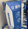 伊利安慕希希腊风味早餐酸奶 原味205g*10盒 礼盒装 实拍图