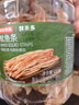 京东京造香烤鱿鱼条丝420g海味下酒小鱼干仔即食鱼零食孕妇海鲜青岛特产 实拍图